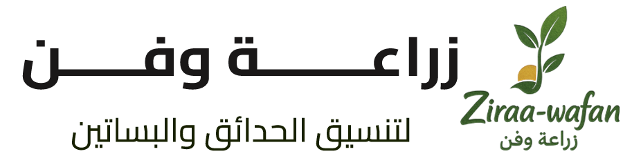 شعار زراعة وفن